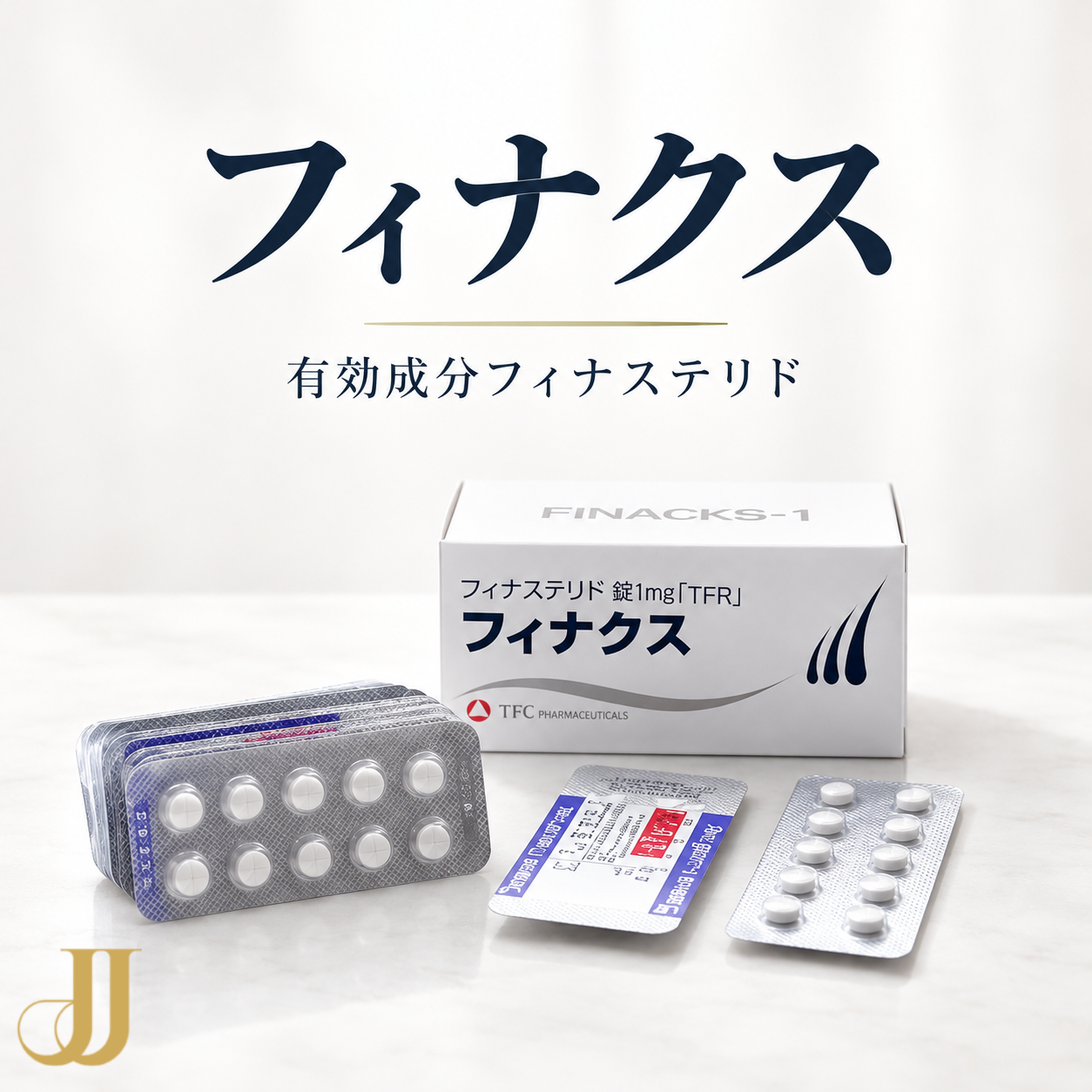 フィナクス
