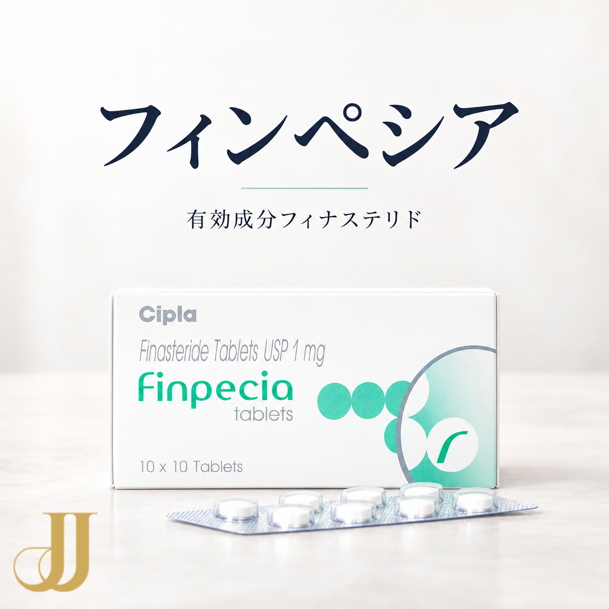 フィンペシア